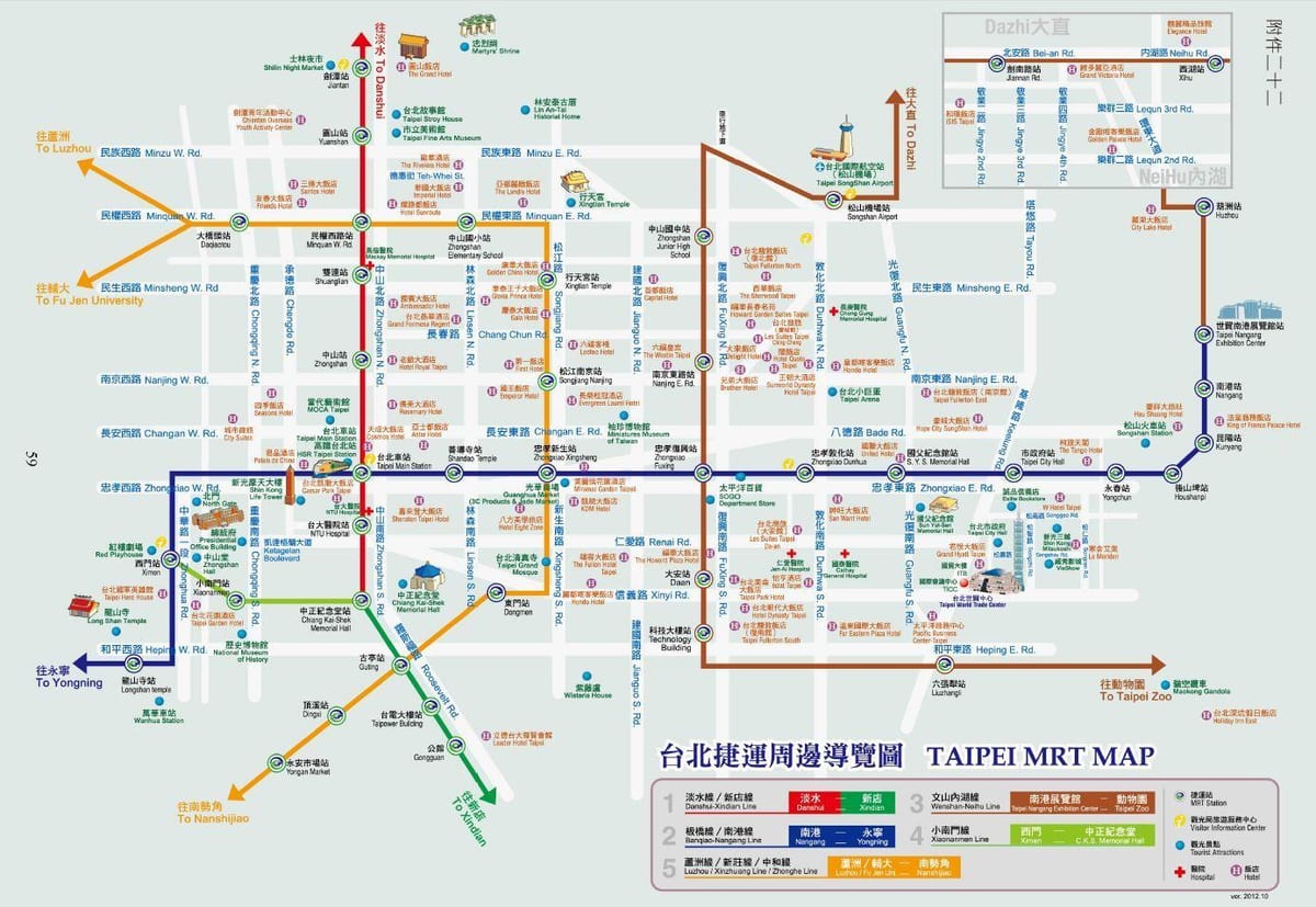 대만 mrt 지도 관광 명소
