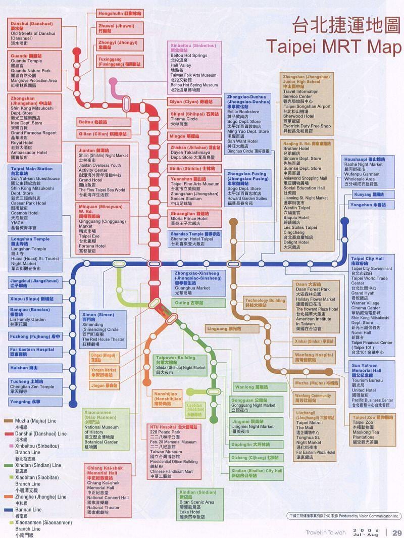 지도 타이베이 mrt 지도 및 관심사의 장소
